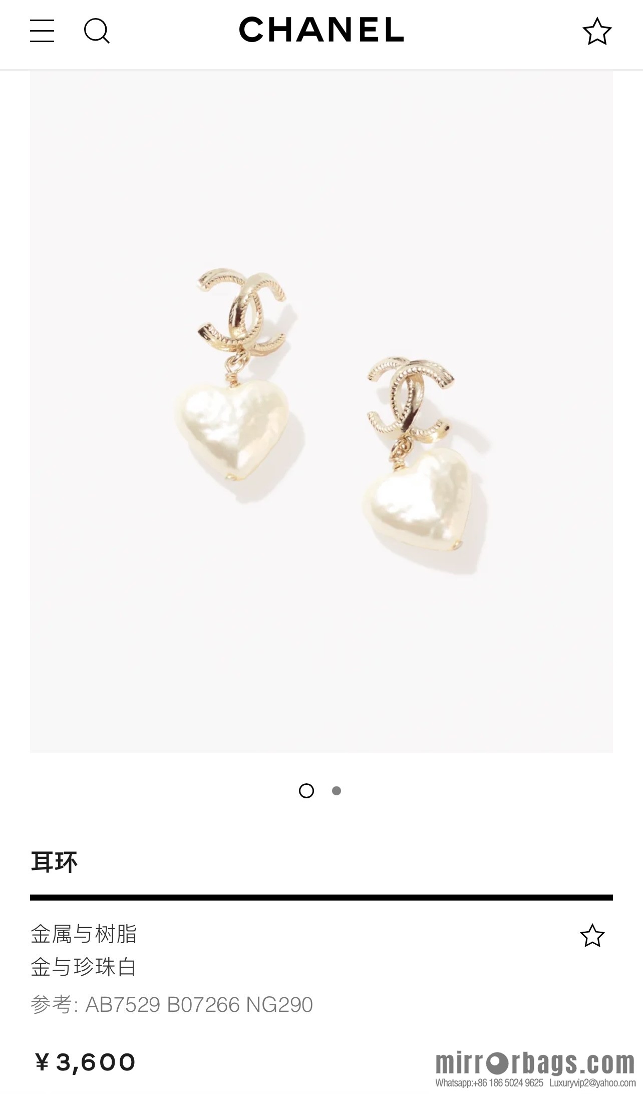 New ☑️ Chanel double c peach heart stud earrings