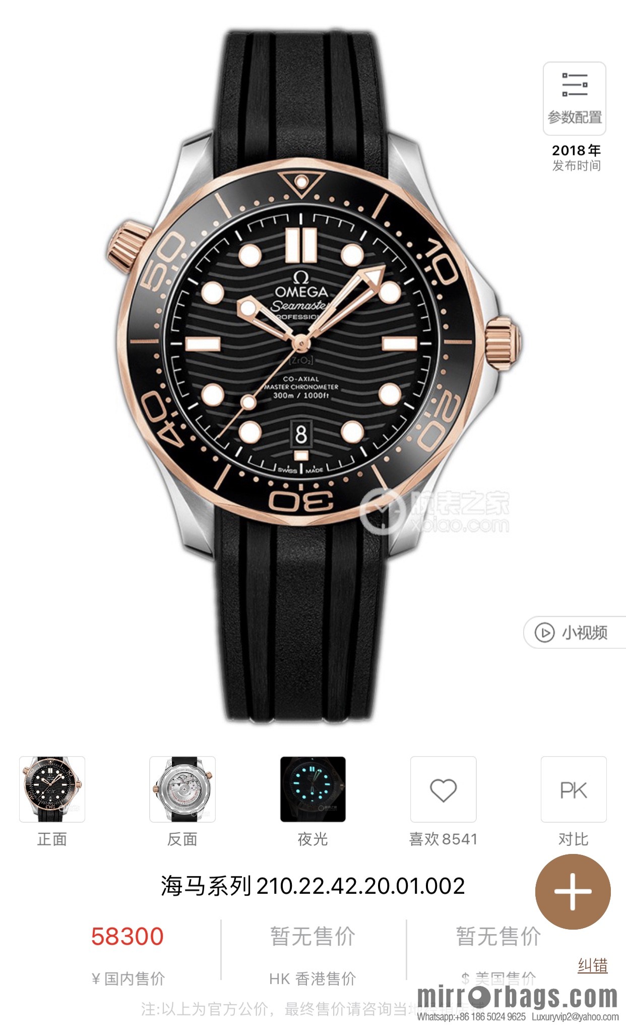 Omega Seamaster Series 8800 Mechanical Movement 42mm Men's Watch