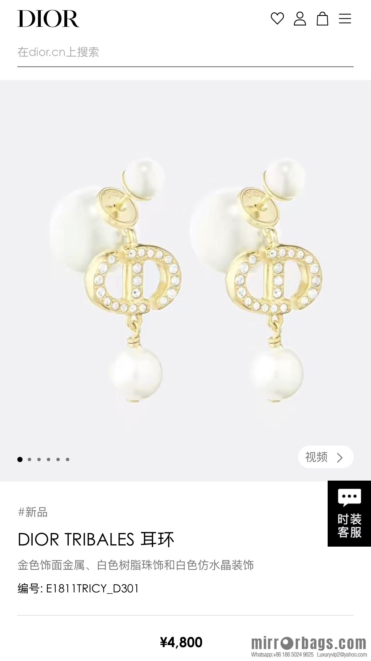 New ☑️ Dior full diamond CD size pearl stud earrings