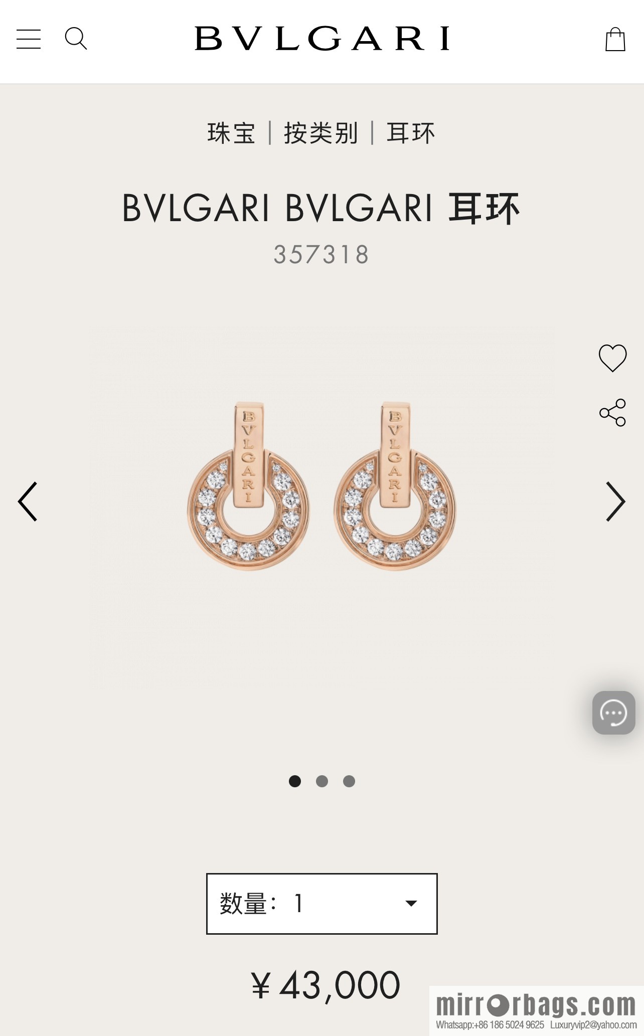 BVLGARI Bulgari diamond round cake earrings necklace