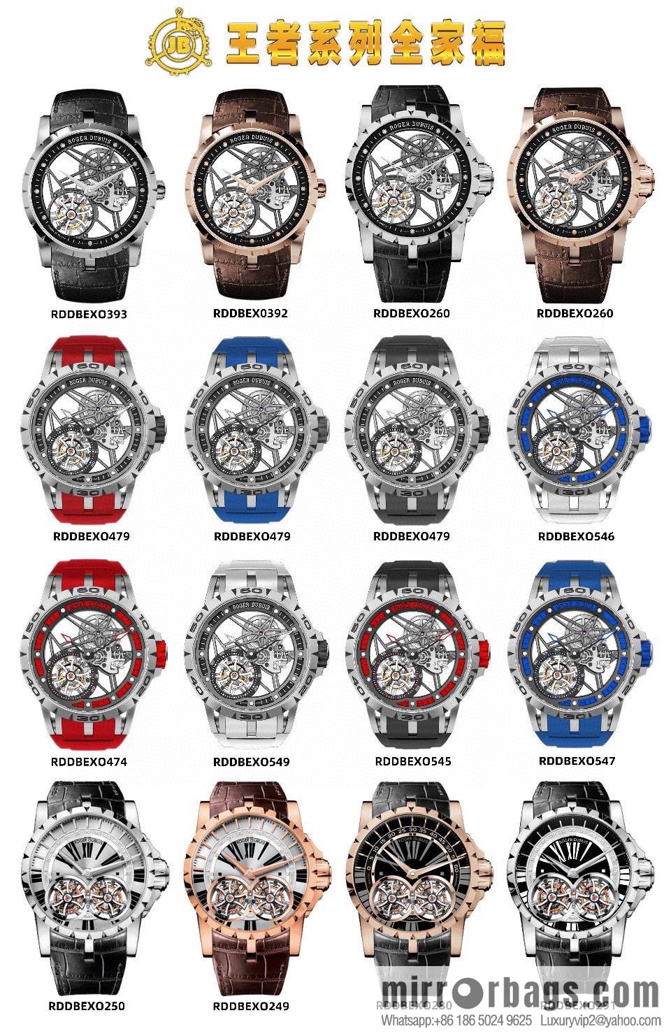 The new Roger Dubuis carbon fiber tourbillon is shocked! EXCALIBUR (King Series) DBEX0577 1. Exclusive custom Roger Dubuis RD.509SQ tourbillon manual core