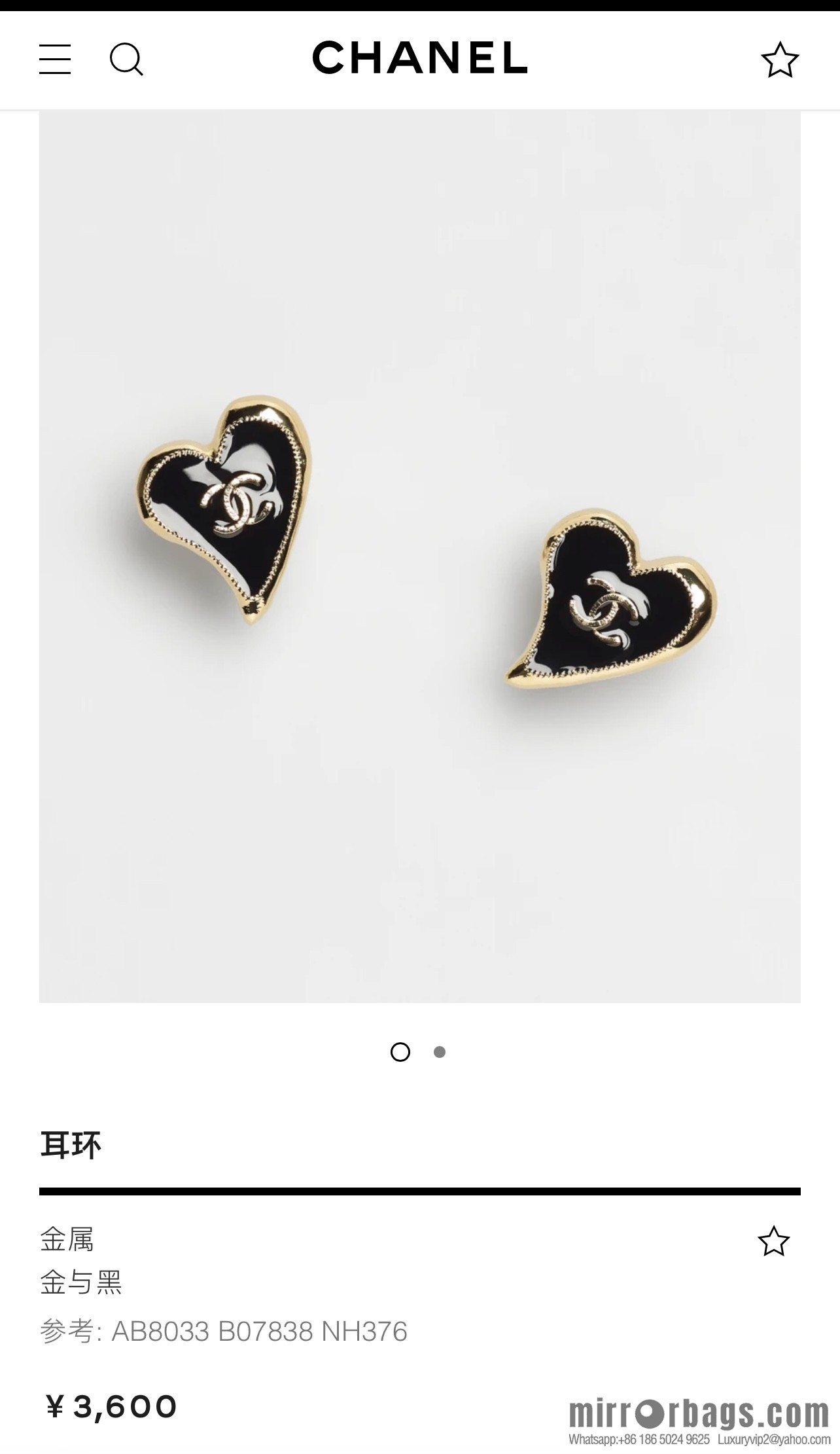 New ☑️ Chanel 2022 peach heart stud earrings