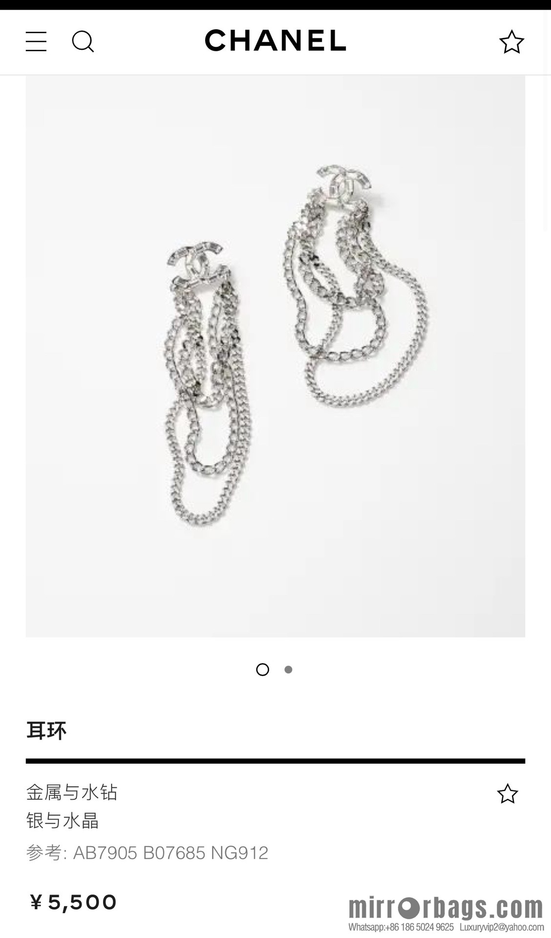 New ☑️ Chanel double c square diamond tassel earrings