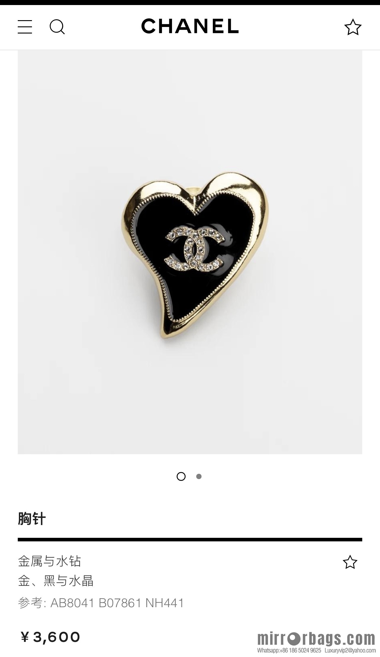 New ☑️ Chanel double c heart of spades brooch