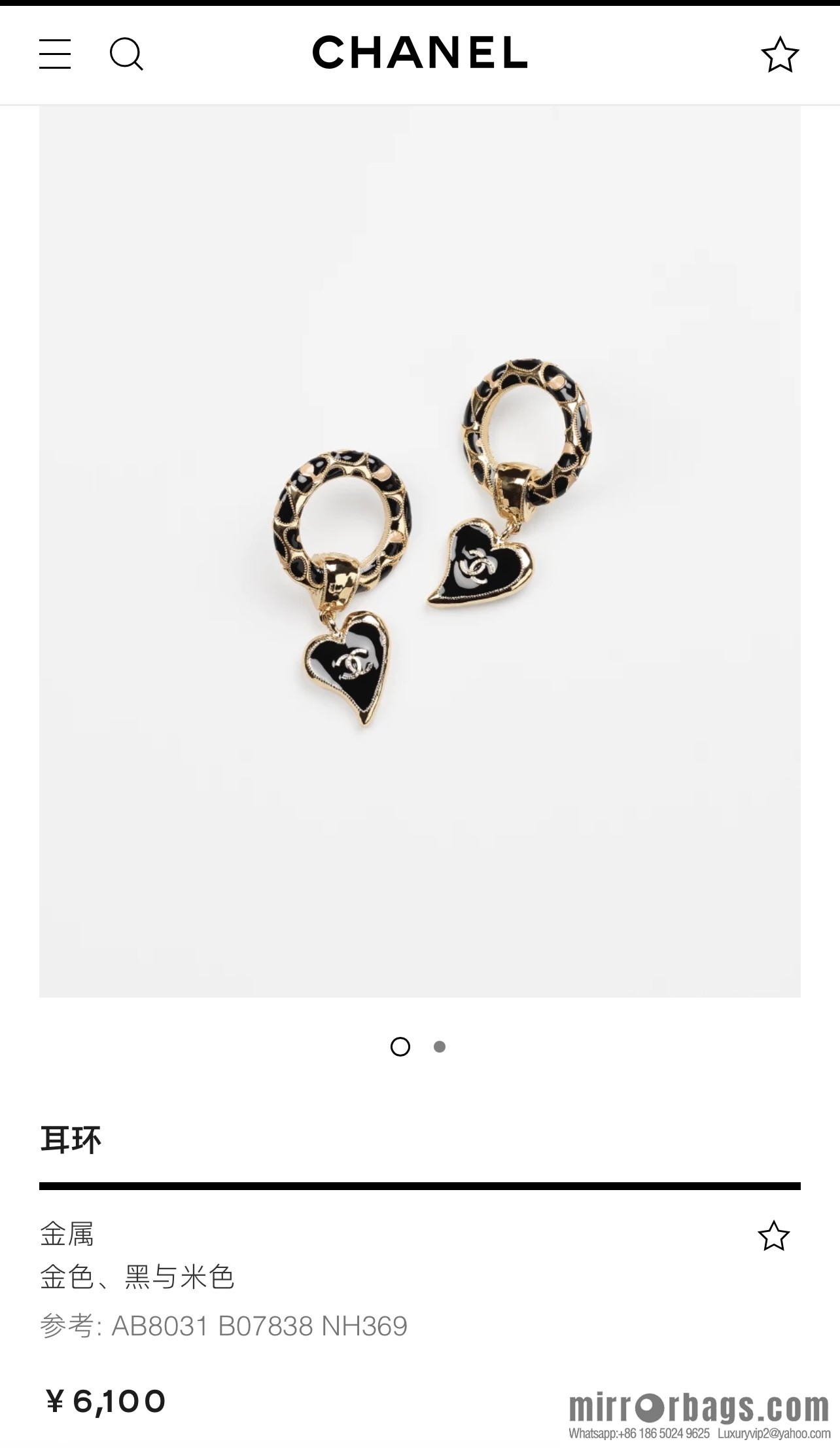 New ☑️ Chanel double c peach heart stud earrings