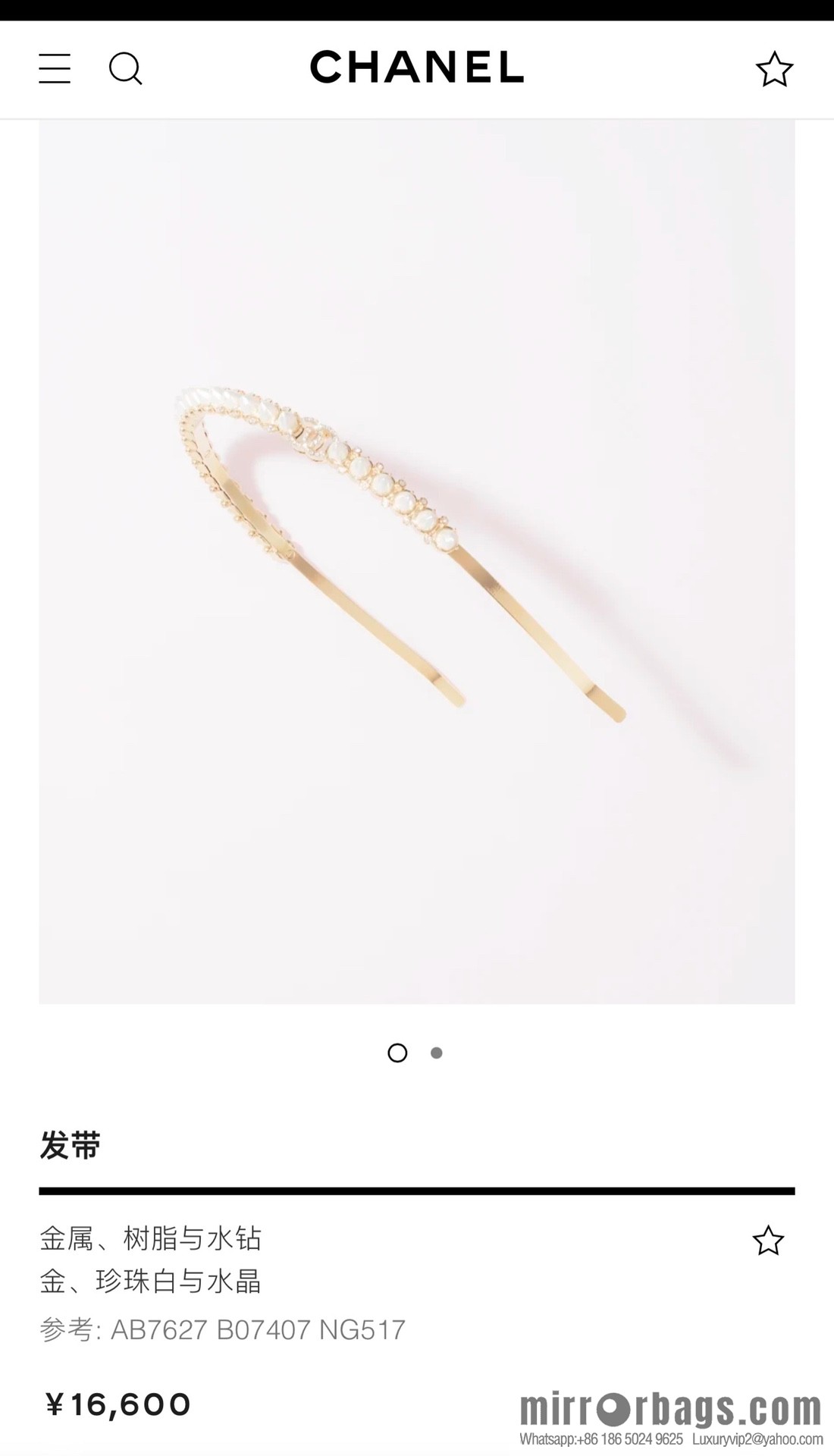New ☑️ Chanel double c white nail pearl headband