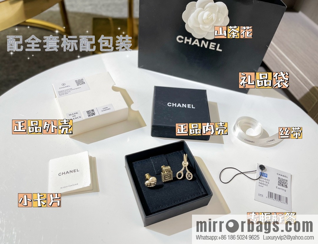 New Chanel three-piece set, scissors, perfume bottle, peach heart brooch