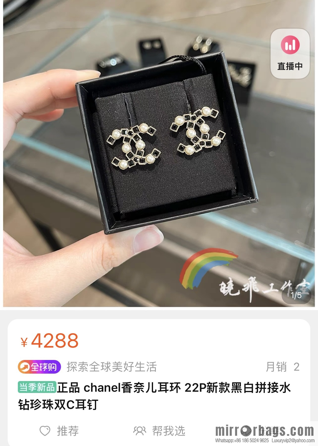 New ☑️ Chanel double c black diamond stud earrings