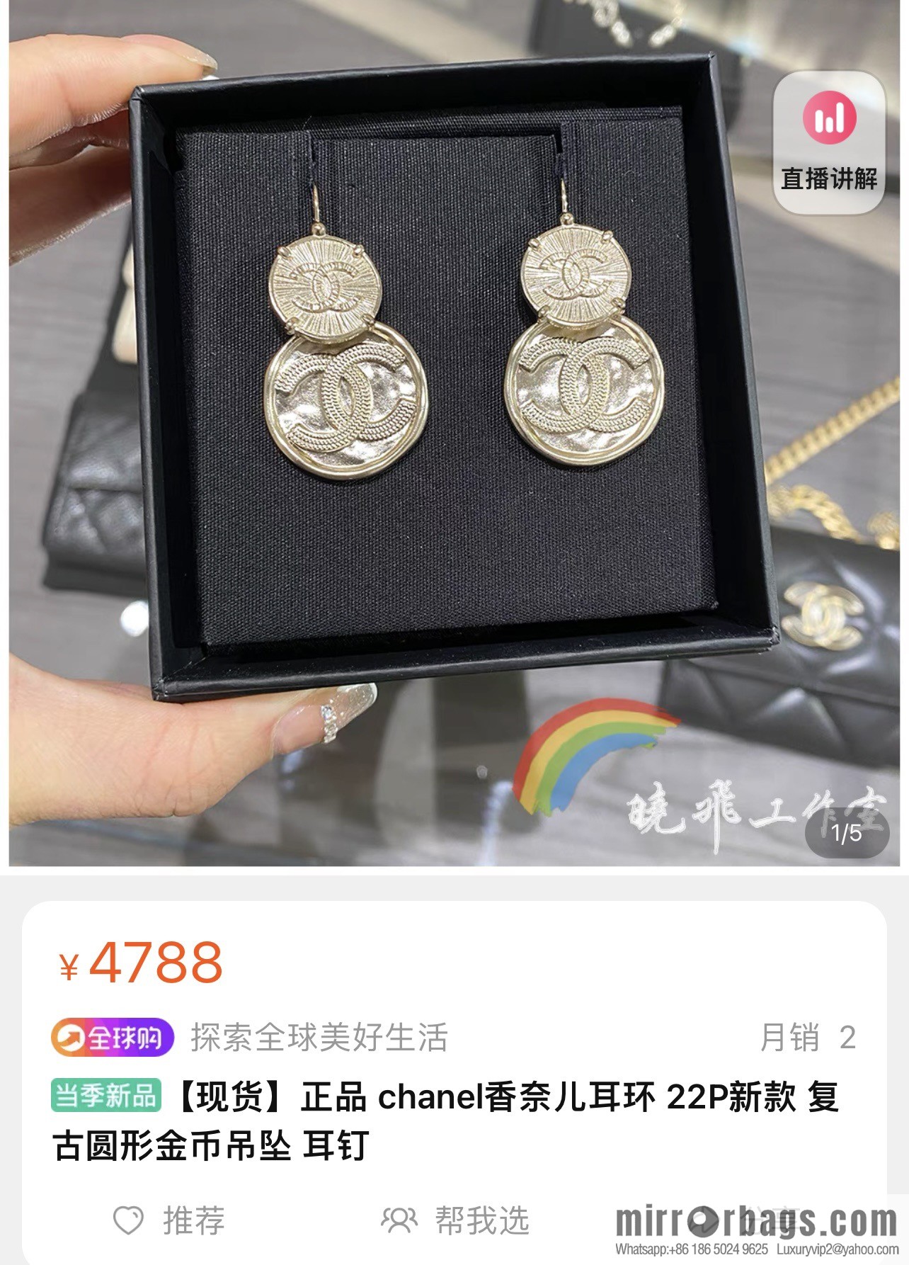 New ☑️ Chanel double c ancient round gold coin stud earrings