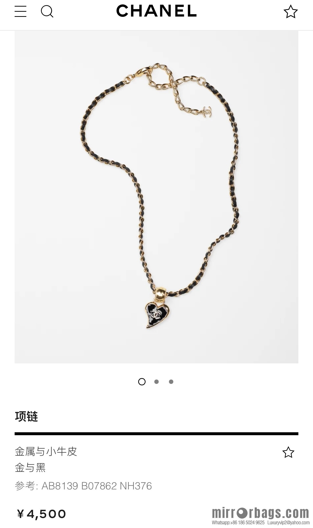 New ☑️ Chanel double c heart of spades necklace