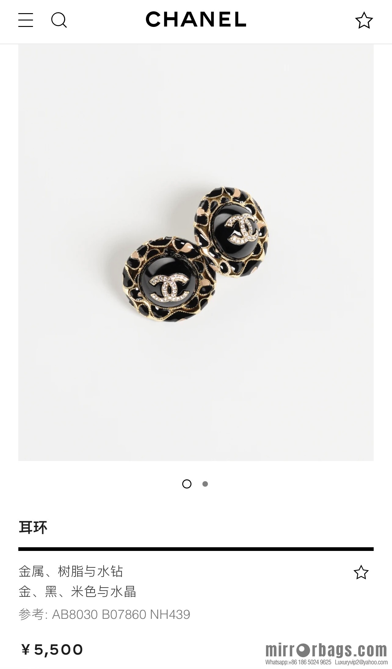 New ☑️ Chanel double c leopard print stud earrings