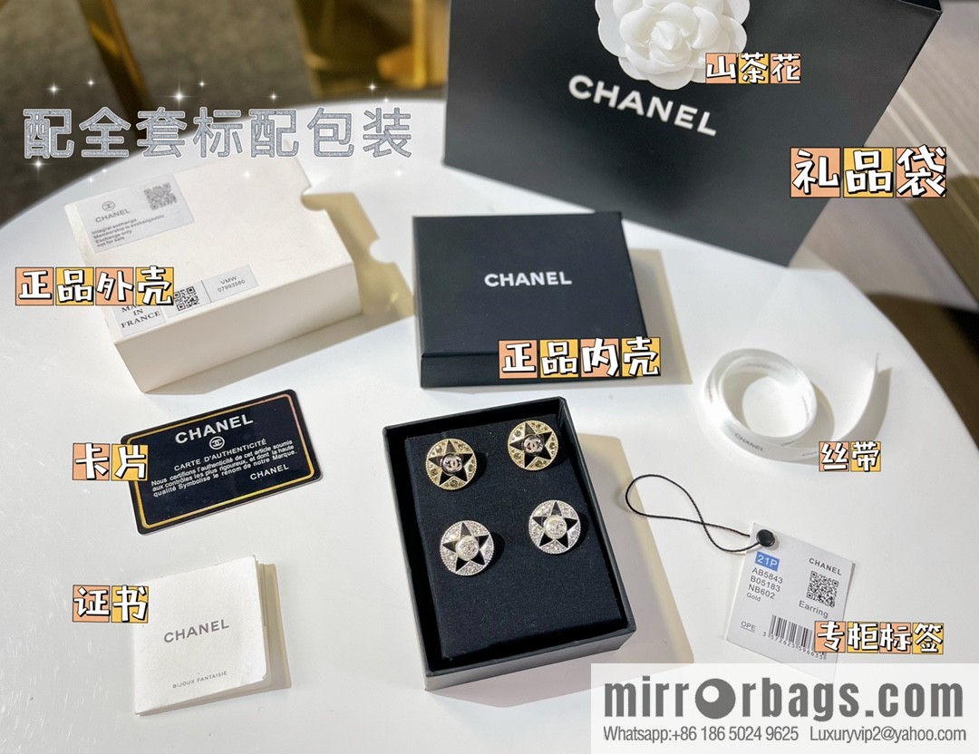 New ☑️ Chanel double c pentagram ⭐ star stud earrings