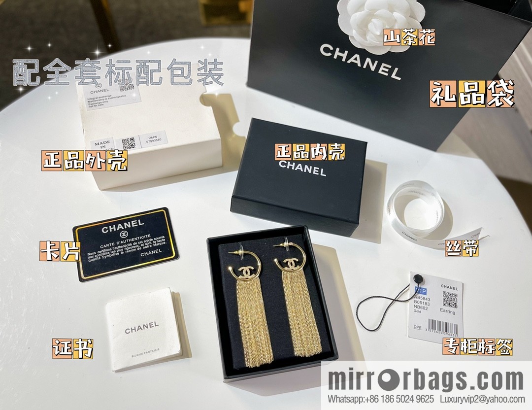 New ☑️ Chanel double c fringed stud earrings