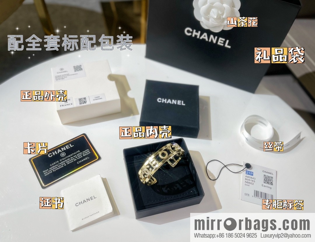 New ☑️ Chanel Double C BOY Bracelet