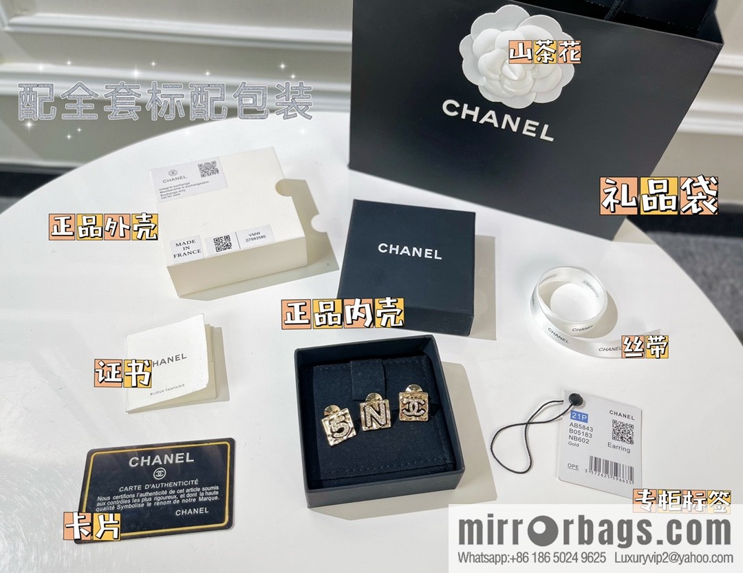 New ☑️ Chanel double c N letter 5 word brooch