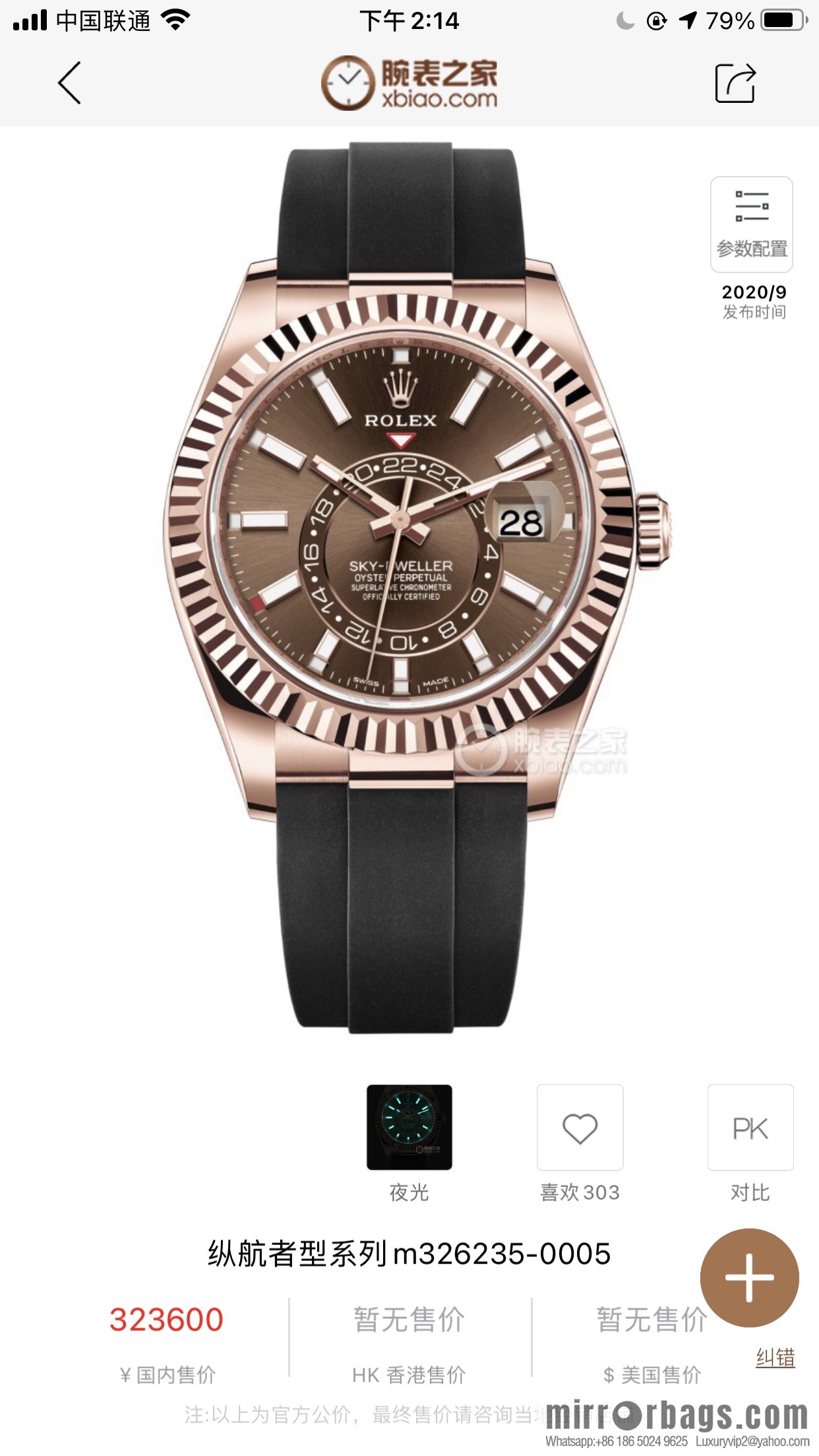 H8 Rolex Sky-Dweller Skywalker Rolex Ring Command Triangle Pit Pattern