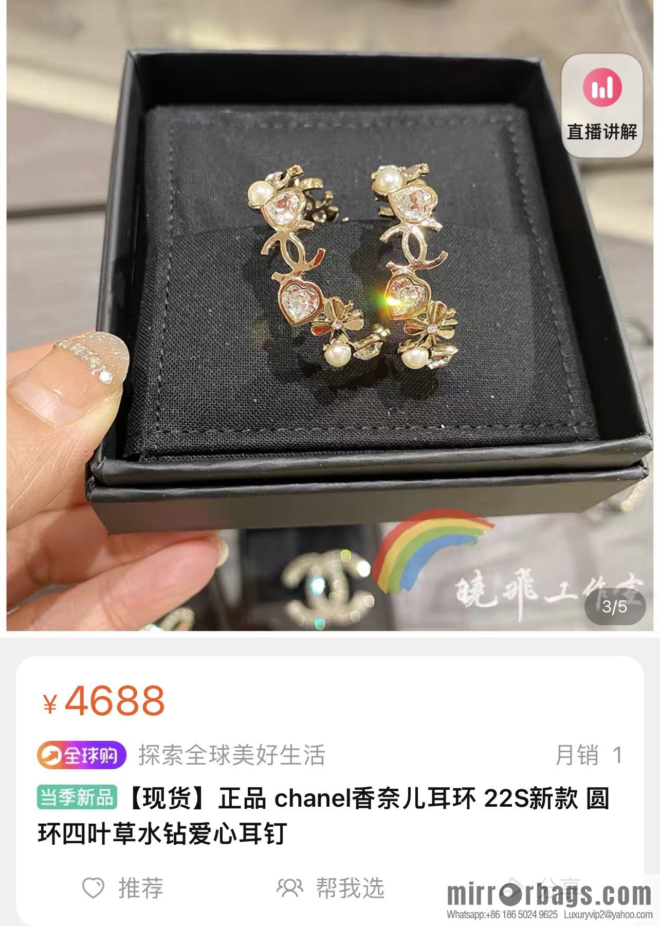 New ☑️ Chanel double c four-leaf clover love pearl stud earrings