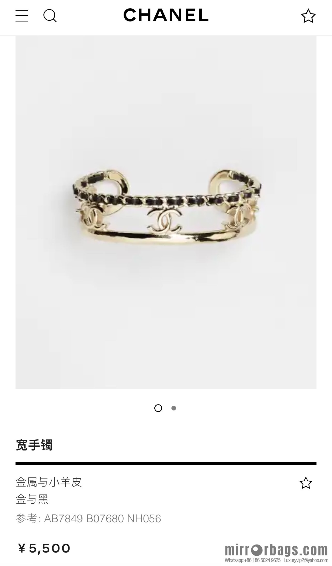 New ☑️ Chanel double c cut-out black leather rope bracelet