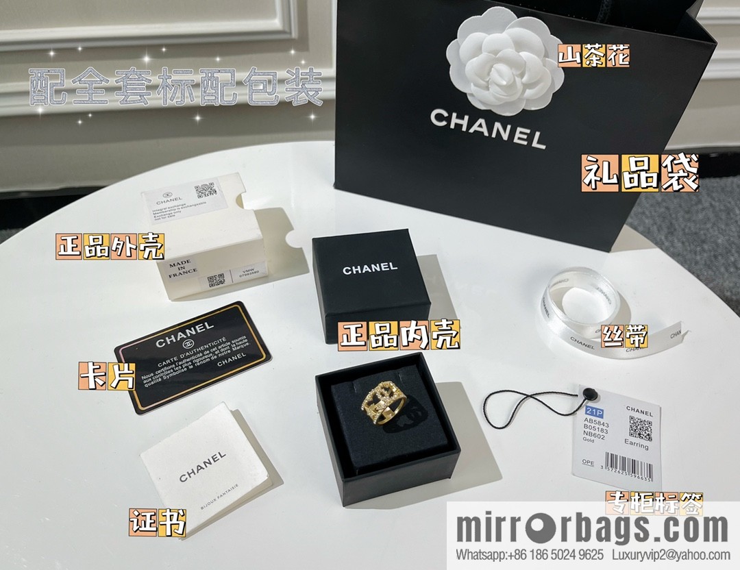 New ☑️ Chanel cut-out double c star 5 character full diamond ring