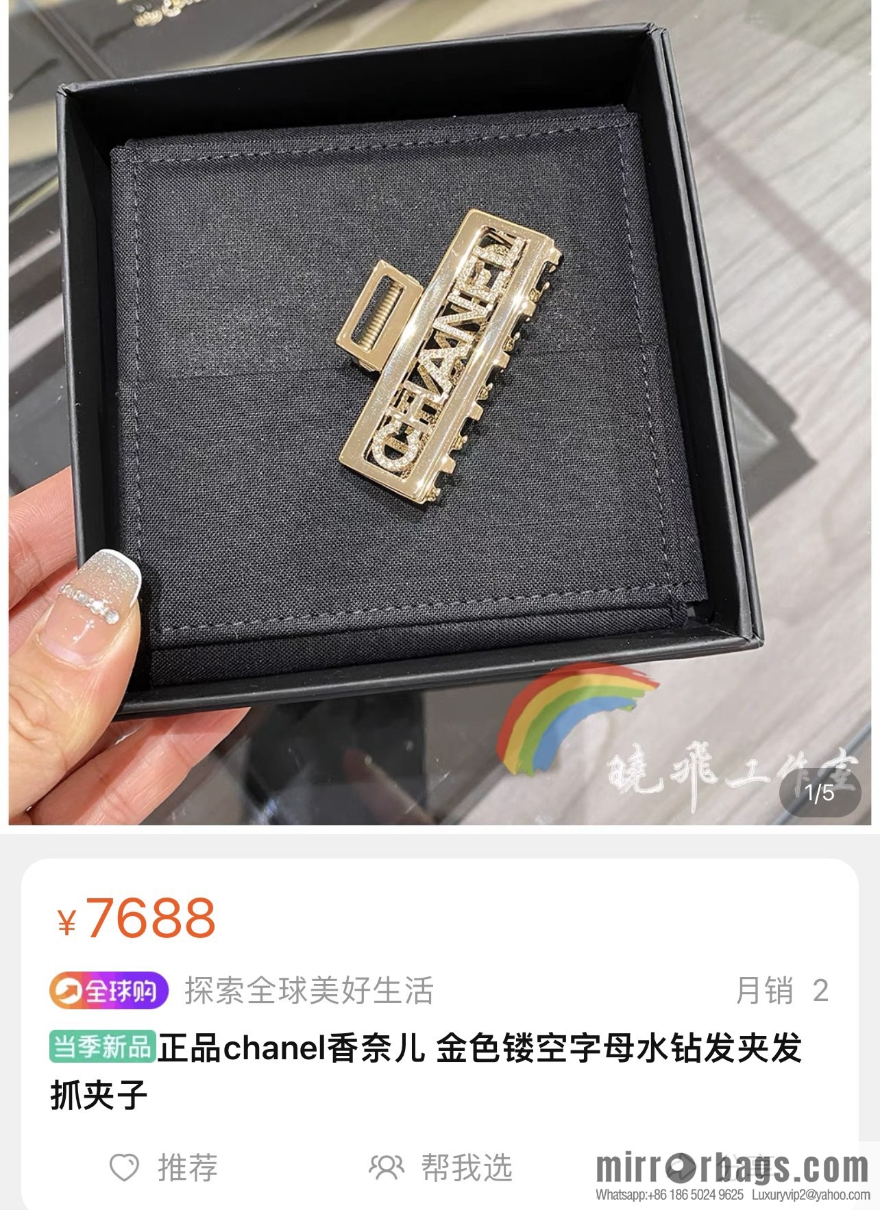 New ☑️ Chanel cut-out with drill letter hairpin hairpin