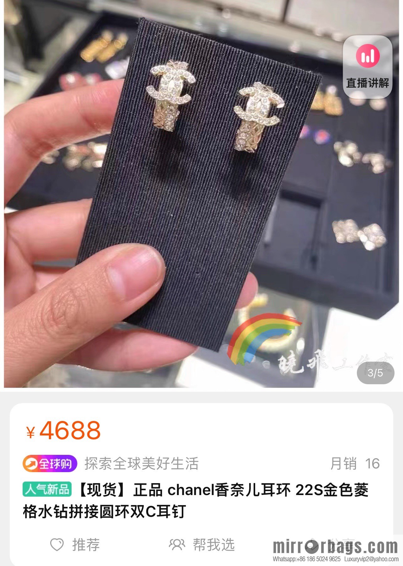 New ☑️ Chanel full diamond double c diamond stud earrings