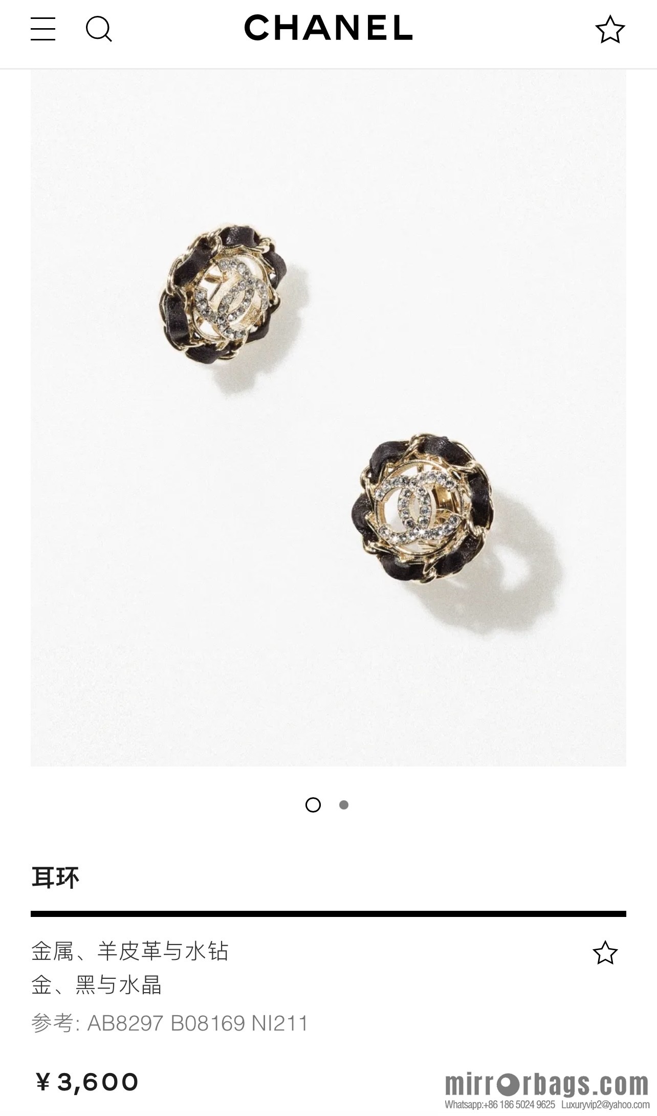 New ☑️ Chanel double c black leather rope stud earrings