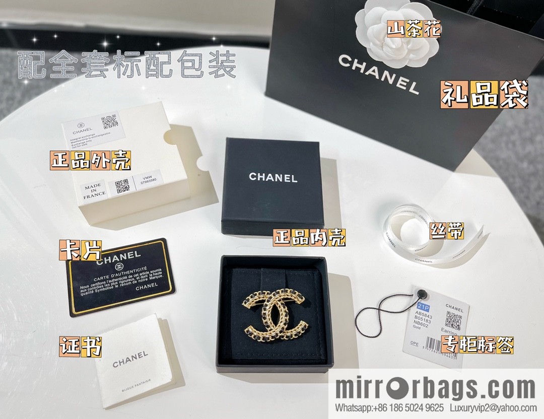 New ☑️ Chanel double c black leather rope brooch