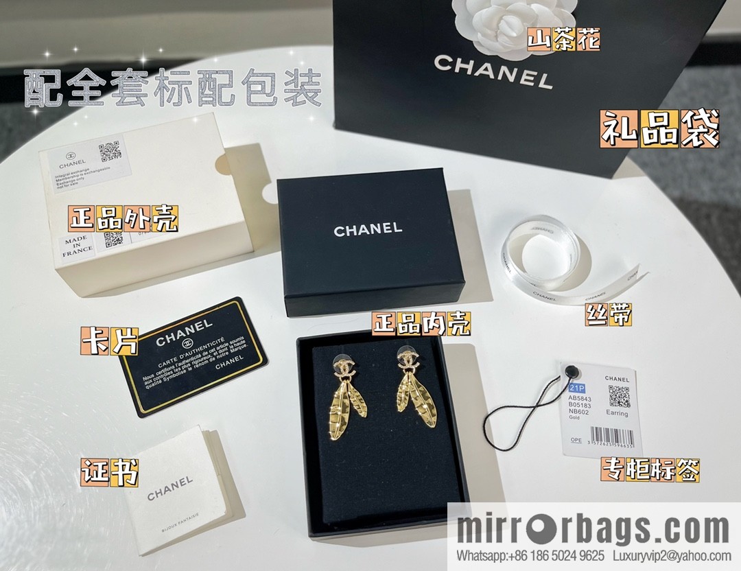 New ☑️ Chanel double c gold tree leaf stud earrings