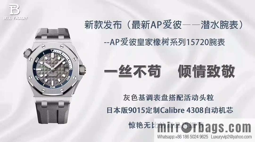New 15720Calibre 4308 self-winding movement watch