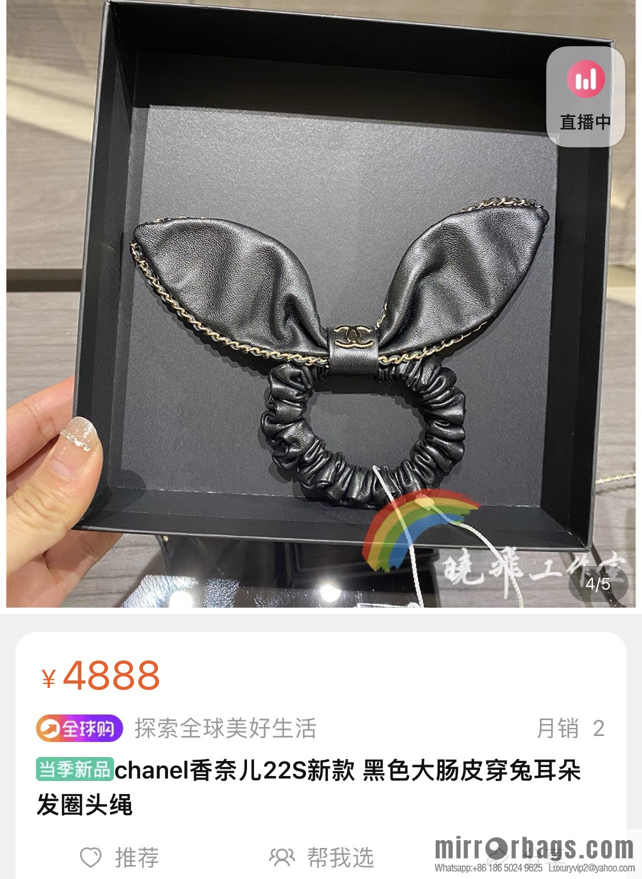 New ☑️ Chanel double c full diamond bow small sheepskin hair rope, hand rope