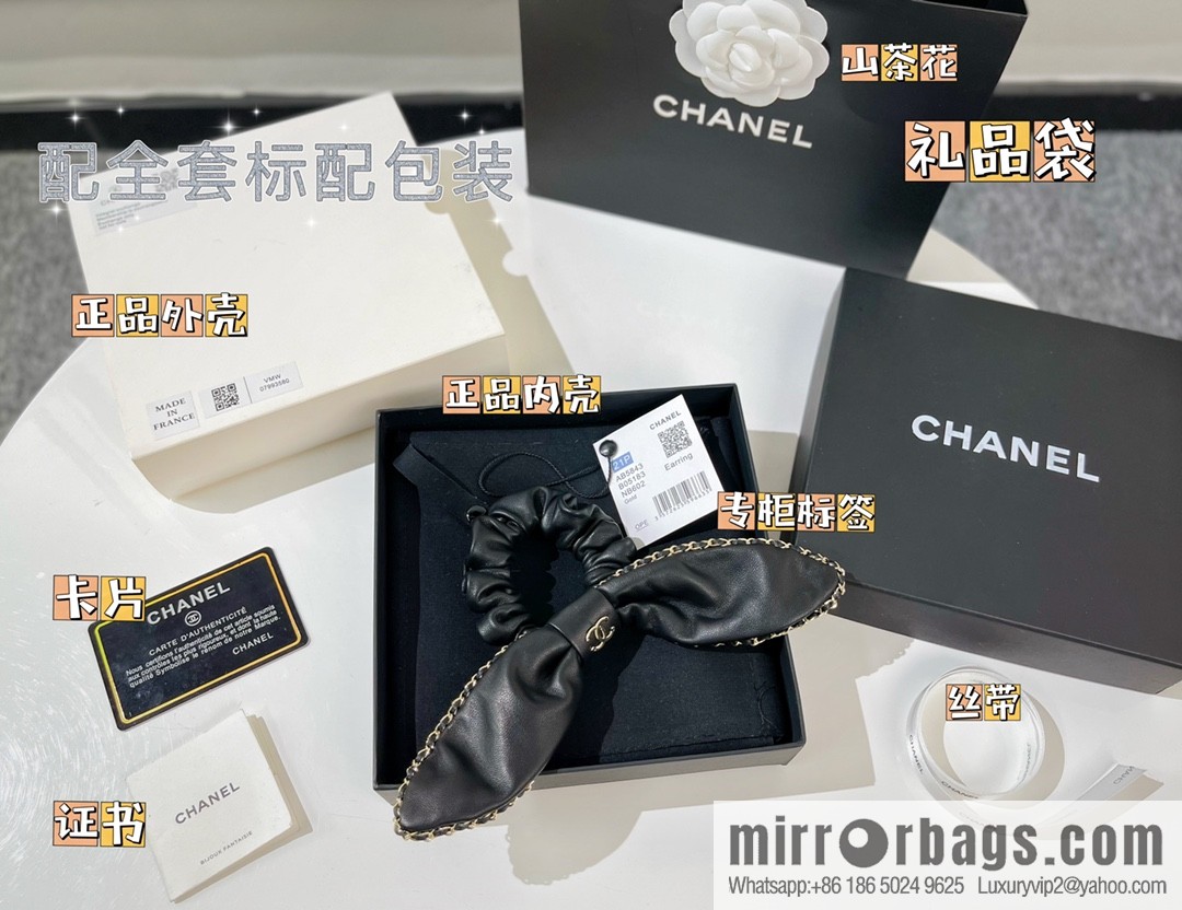 New ☑️ Chanel double c full diamond bow small sheepskin hair rope, hand rope