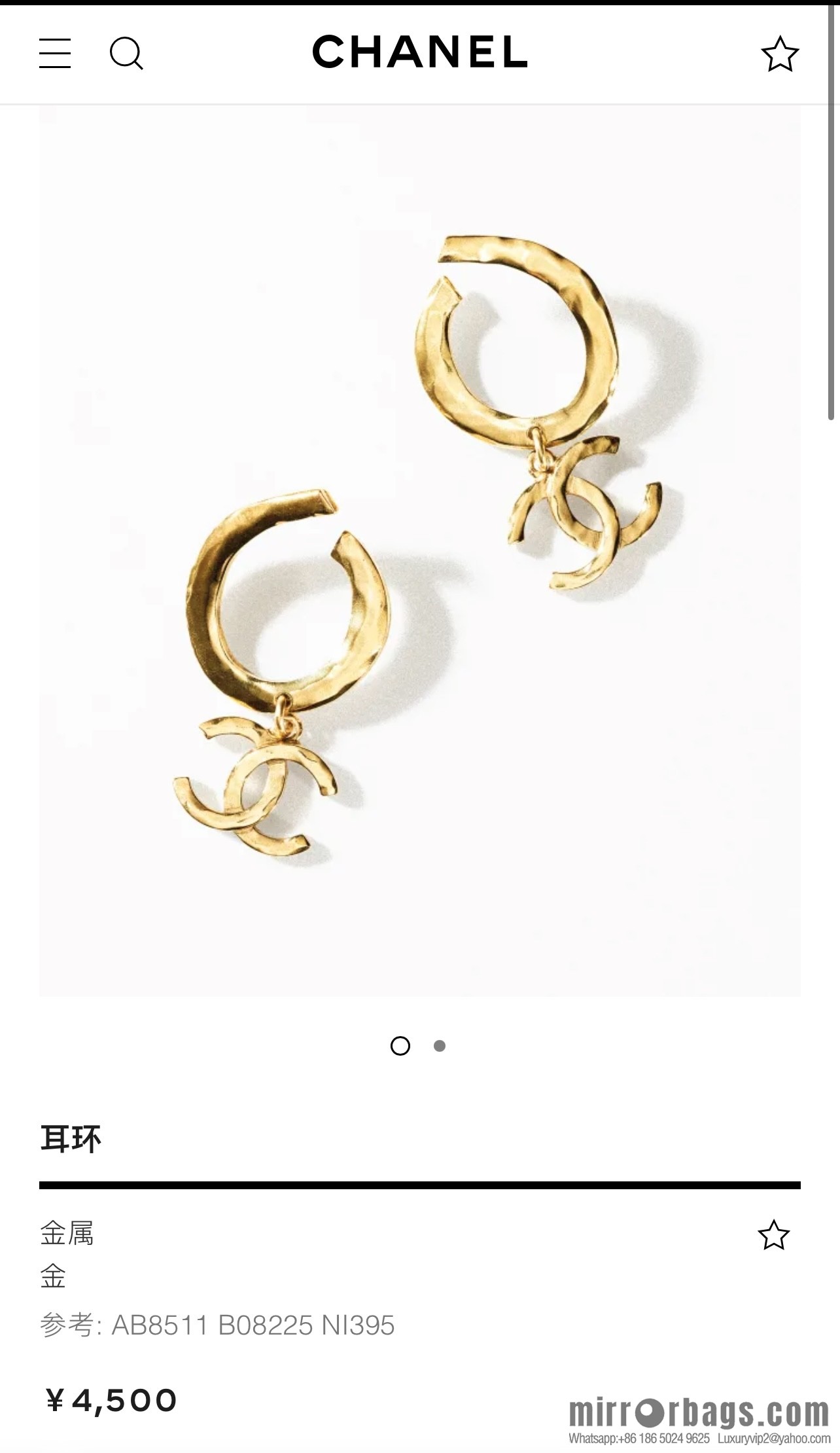 New ☑️ Chanel gold double c stud earrings