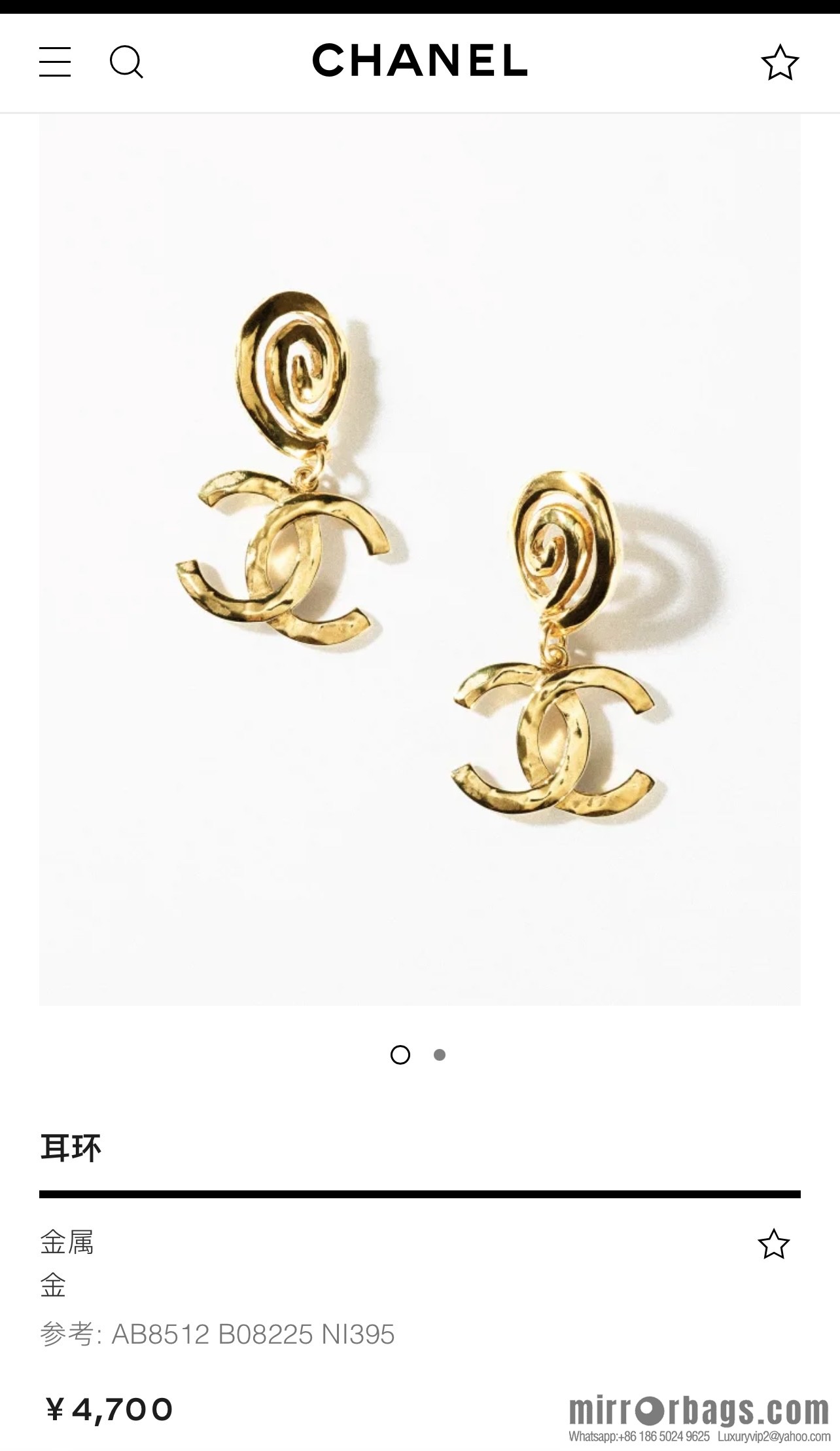 New ☑️ Chanel gold double c stud earrings