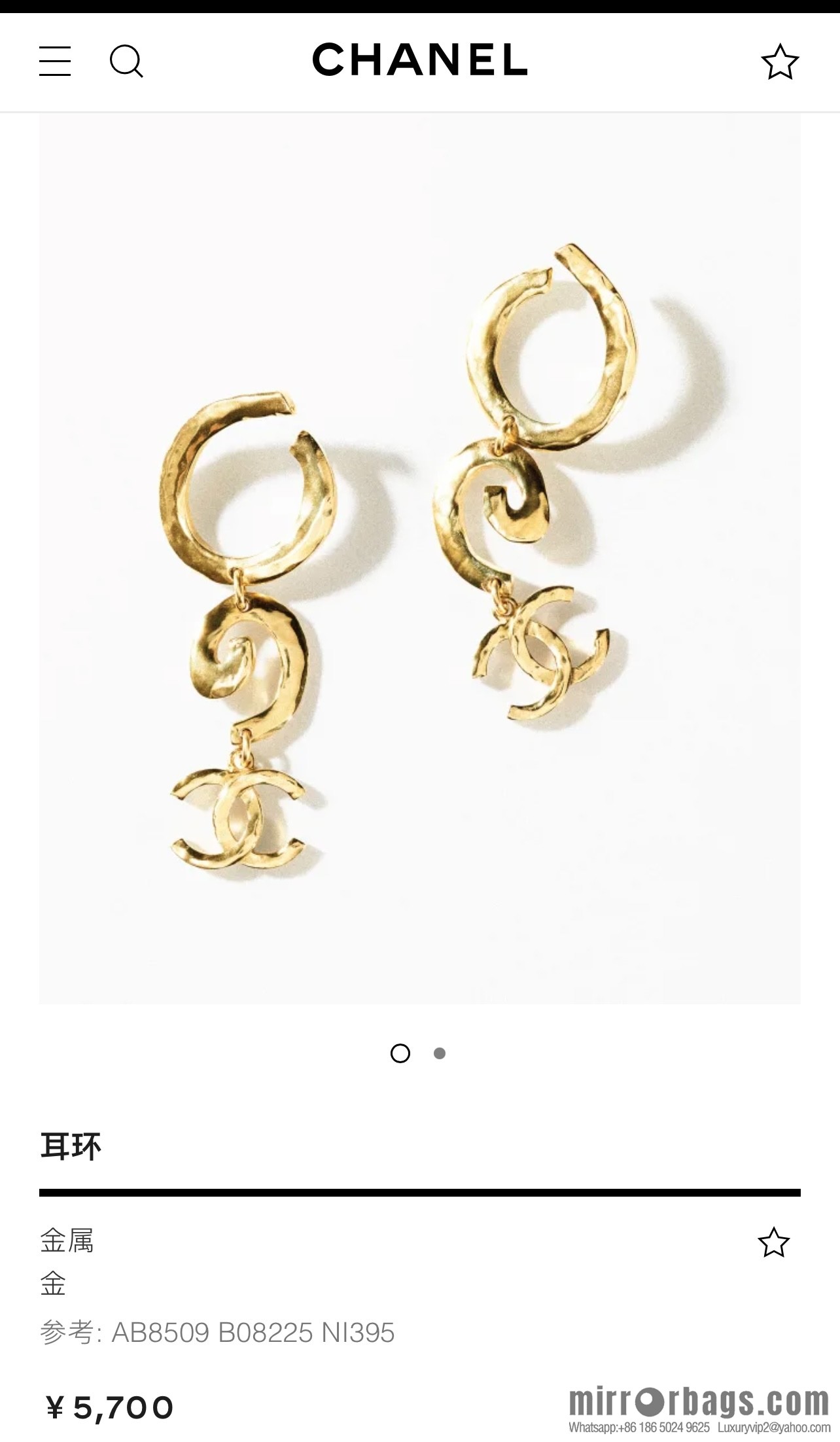 New ☑️ Chanel gold double c stud earrings