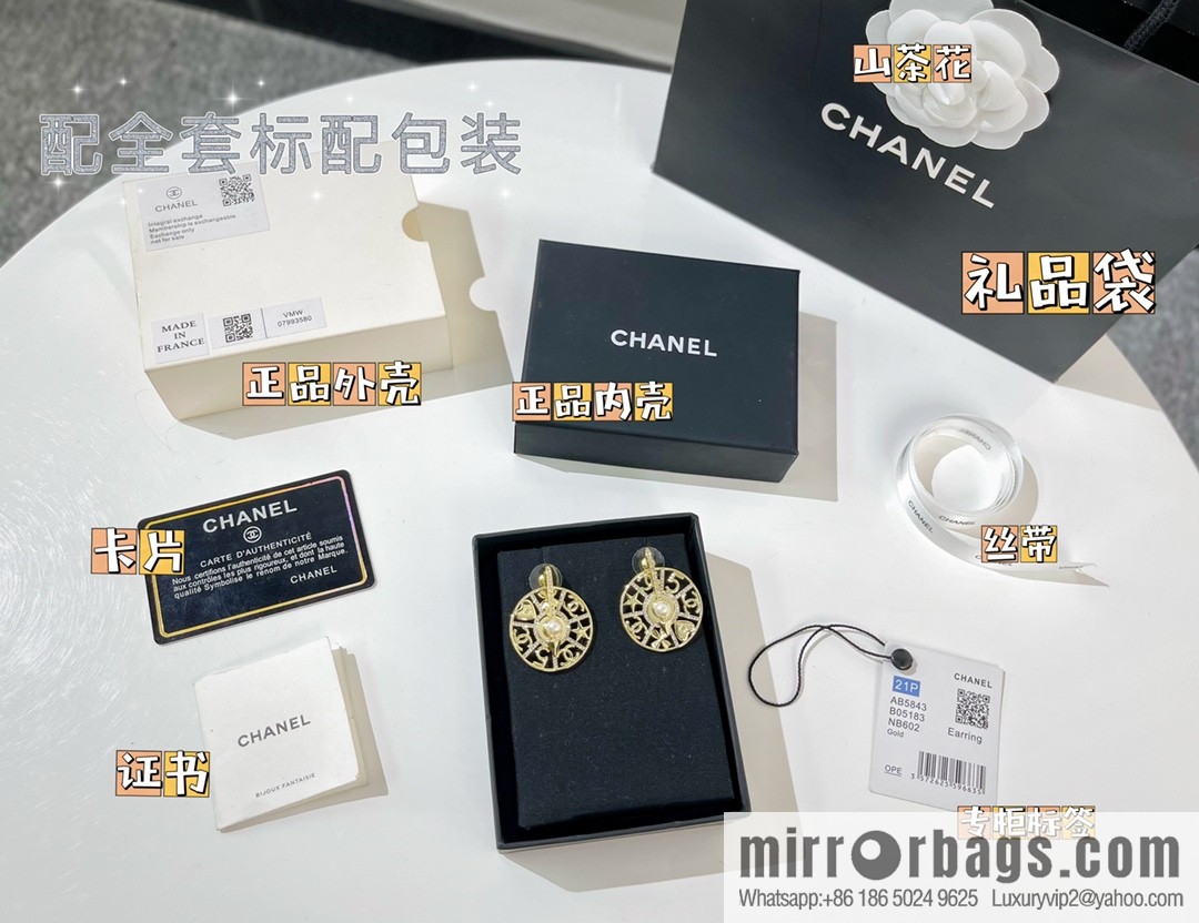 New ☑️ Chanel turntable pearl stud earrings