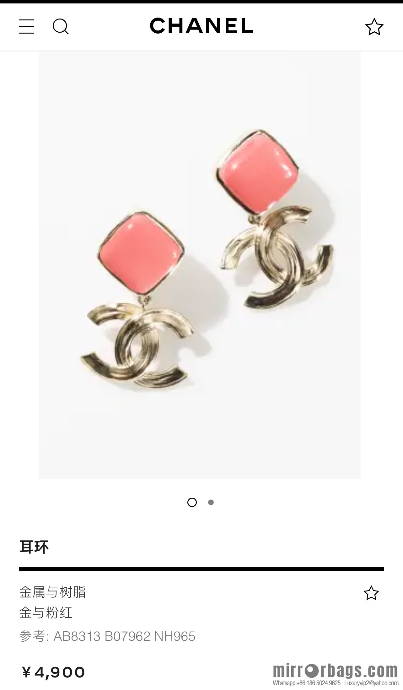New ☑️ Chanel double c pink rhombus, stud earrings