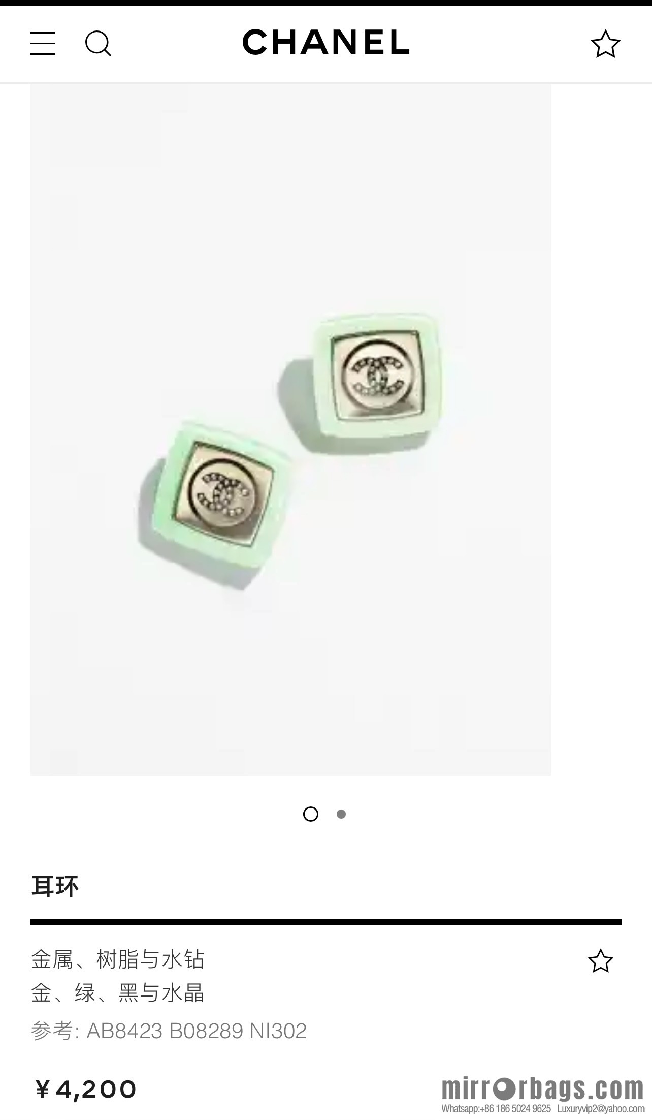 New ☑️ Chanel double c yellow green acrylic stud earrings