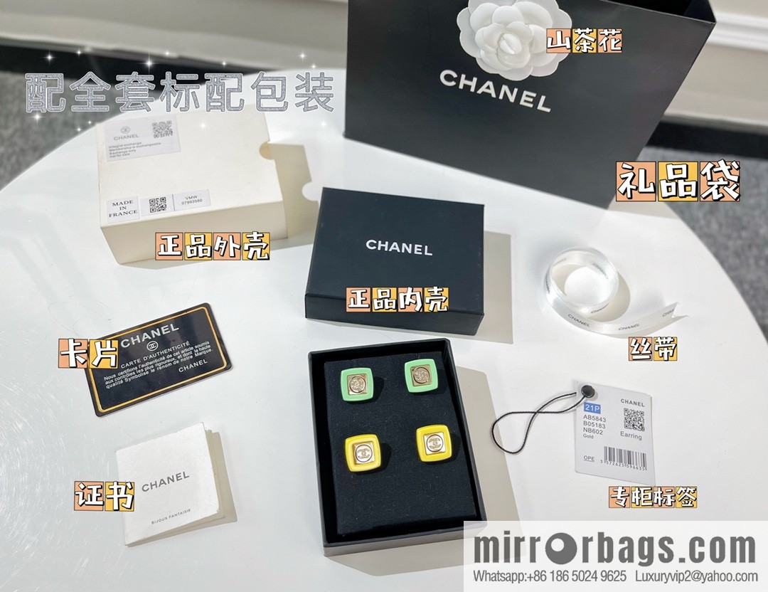 New ☑️ Chanel double c yellow green acrylic stud earrings