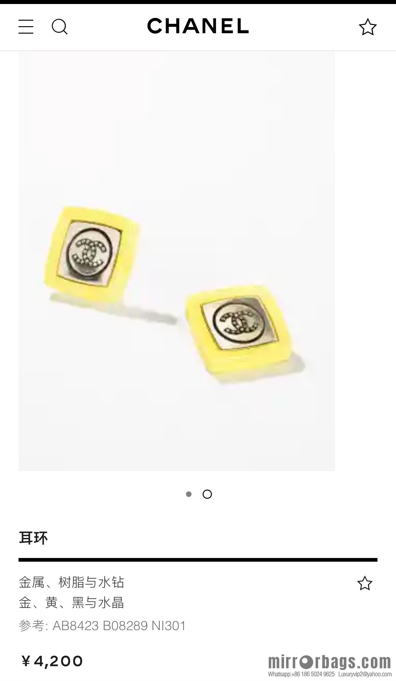 New ☑️ Chanel double c yellow green acrylic stud earrings