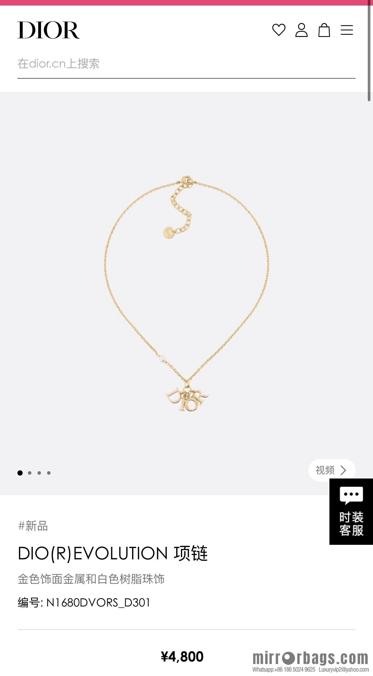 New ☑️ Dior letter necklace bracelet