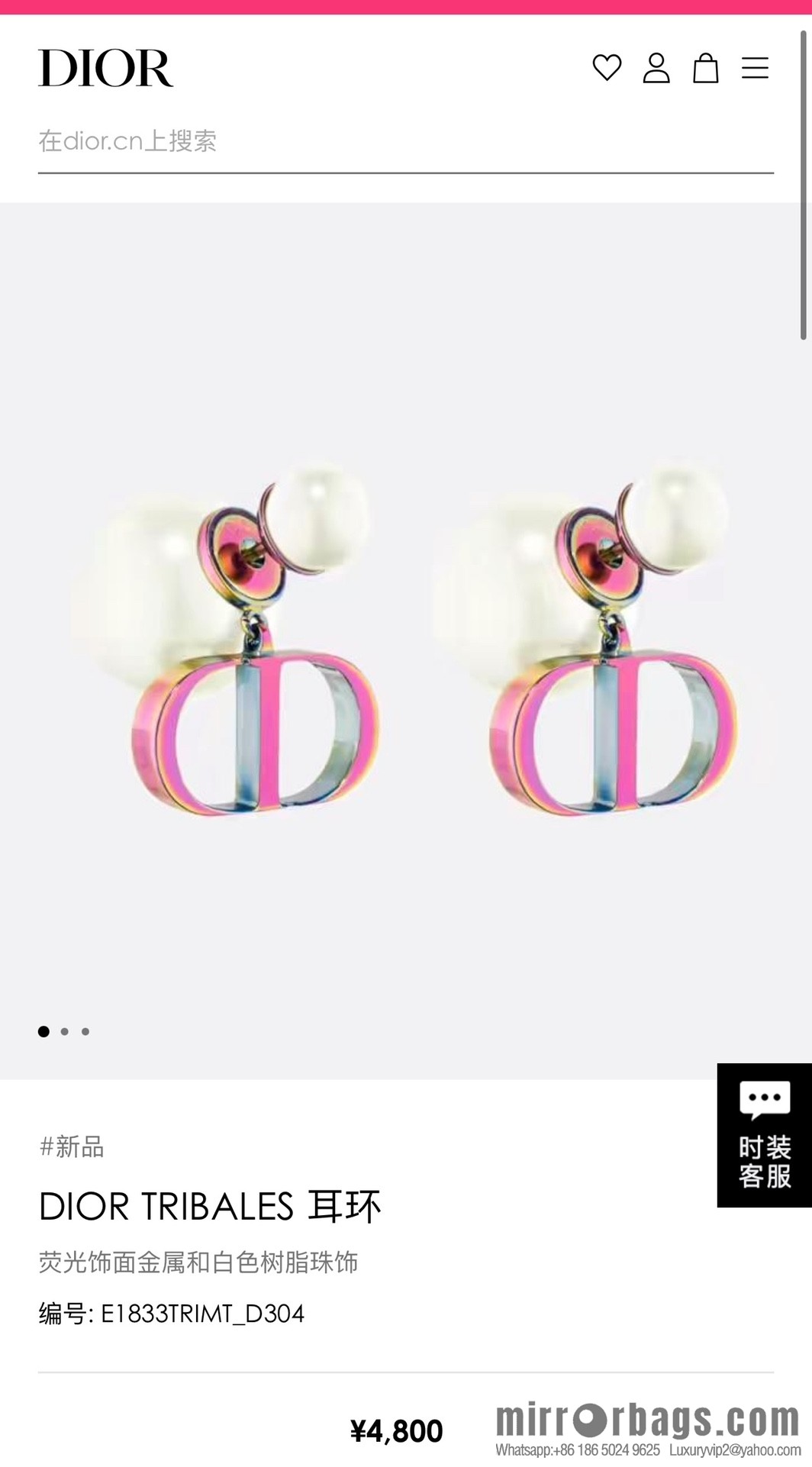 New ☑️ Dior CD size pearl stud earrings