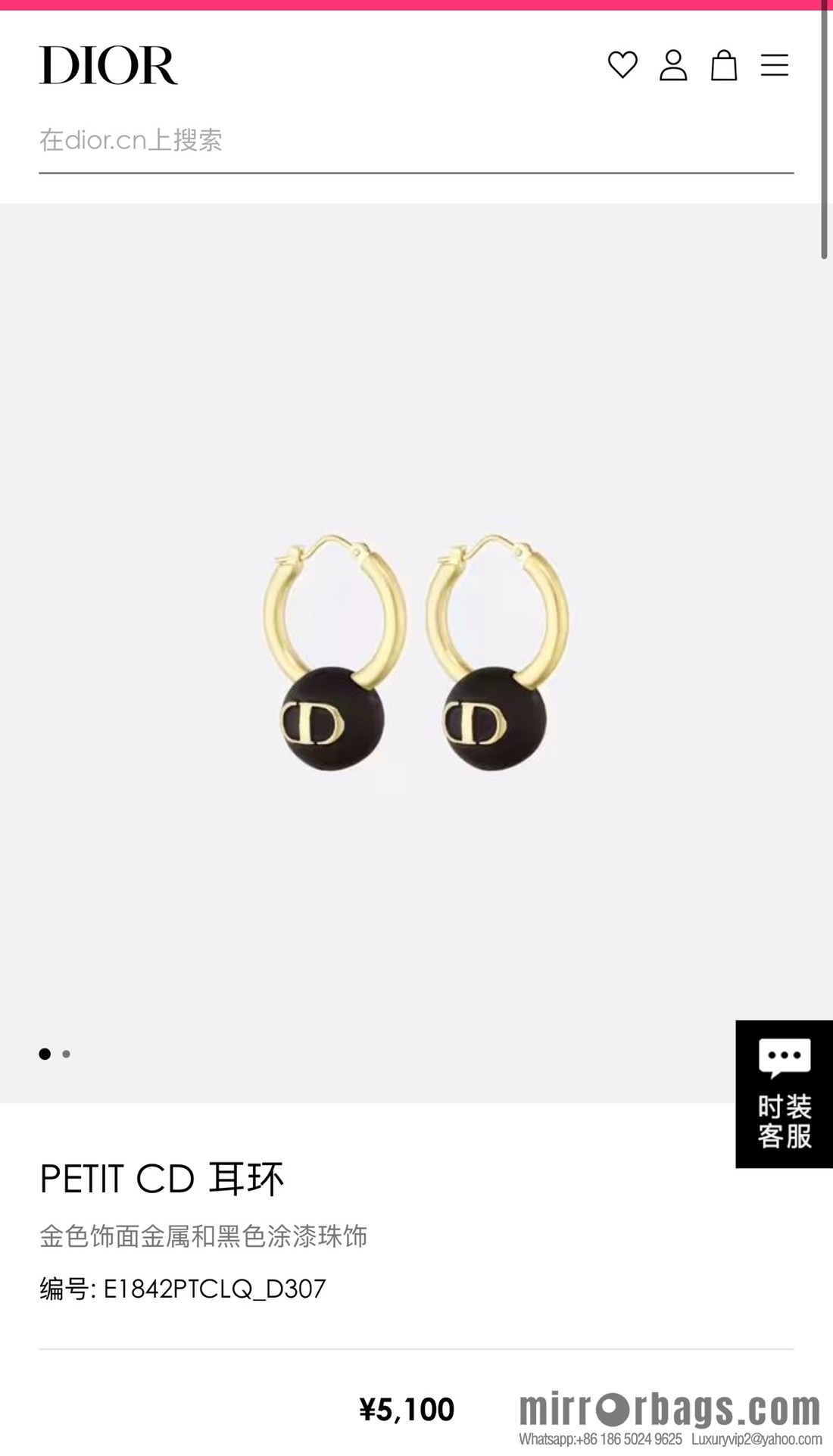New ☑️ Dior CD black pearl stud earrings