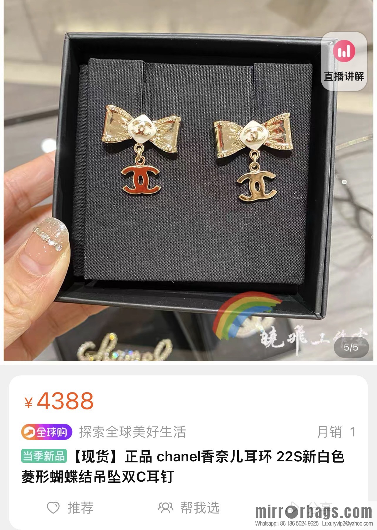 New ☑️ Chanel double c bow stud earrings