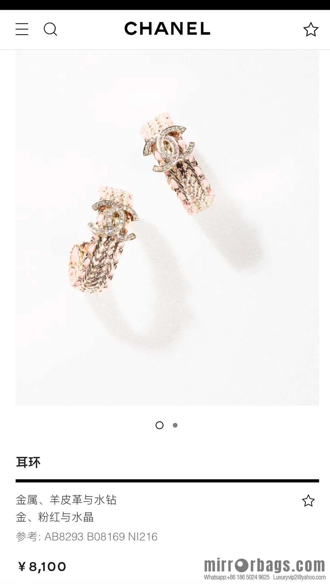 New ☑️ Chanel double c pink black leather rope stud earrings