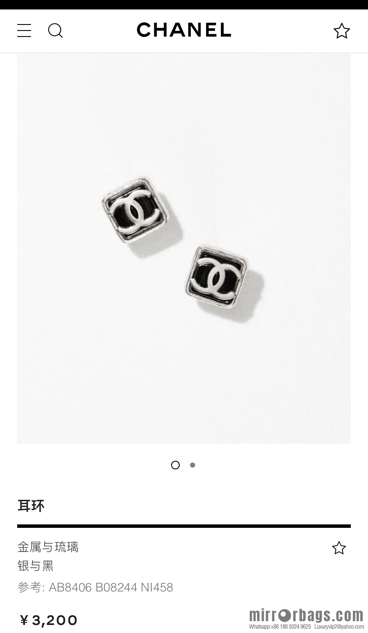 New ☑️ Chanel double c square black and white stud earrings