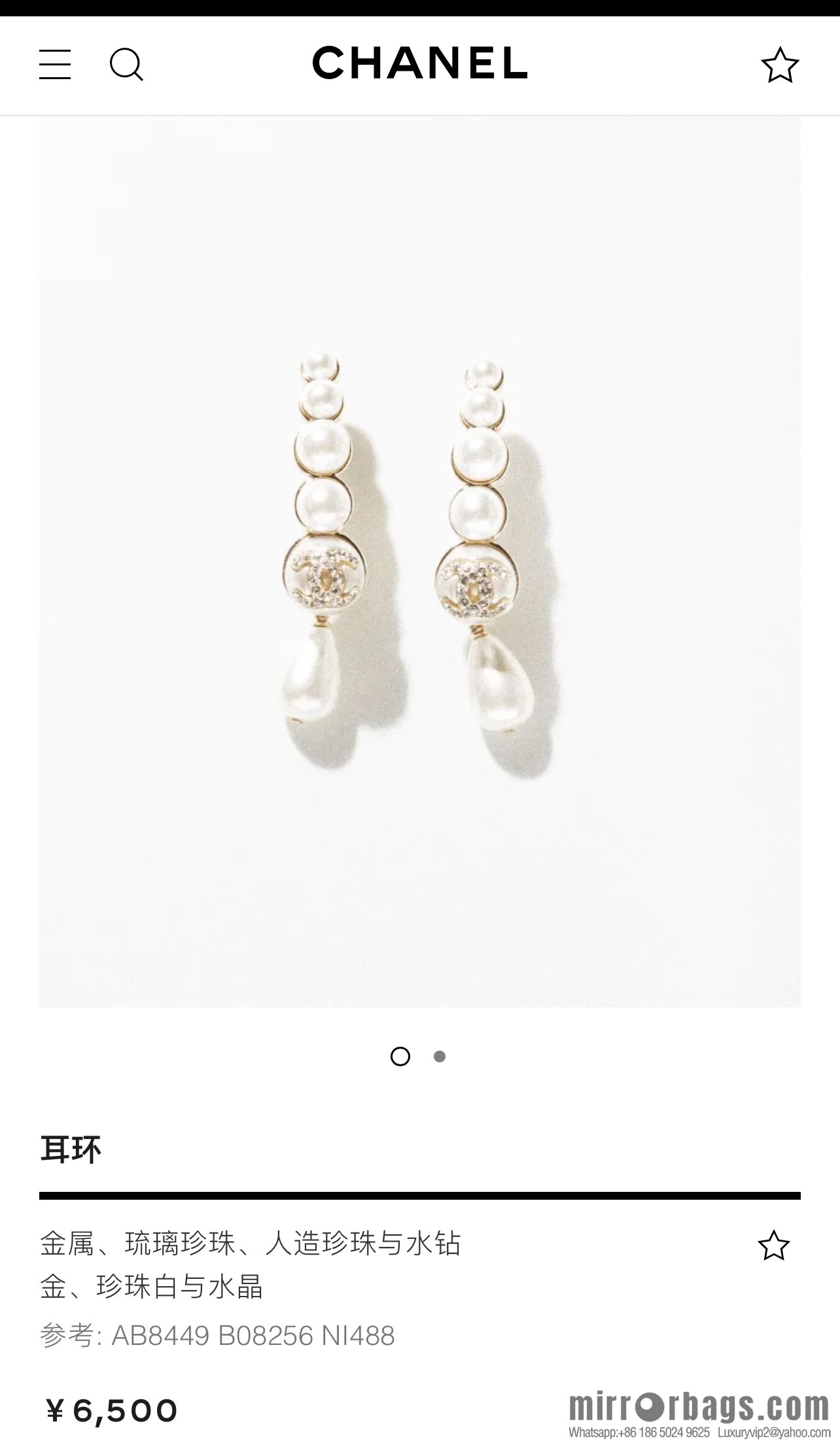 New ☑️ Chanel double c pearl stud earrings