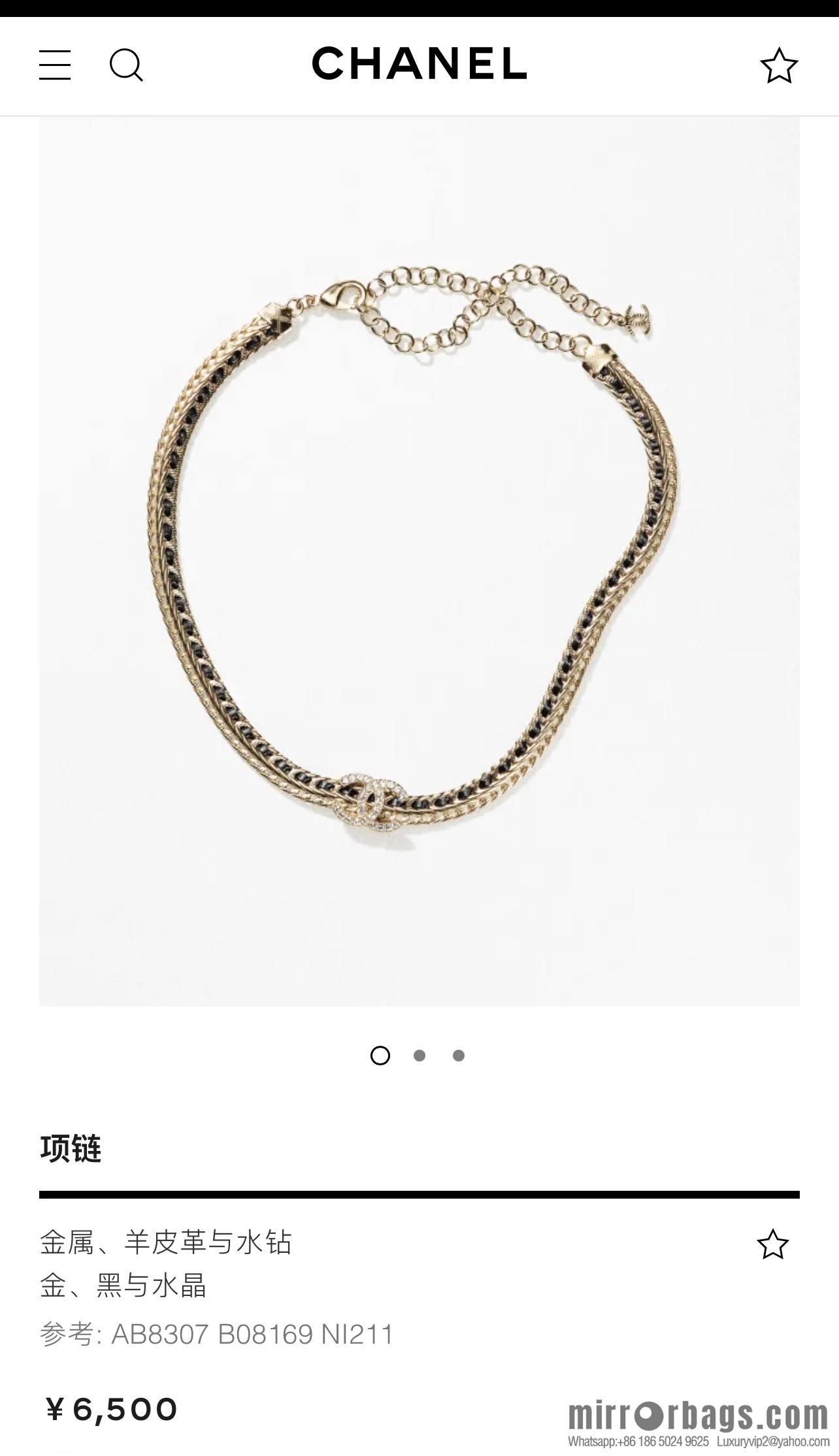 New ☑️ Chanel double c black leather rope necklace necklace