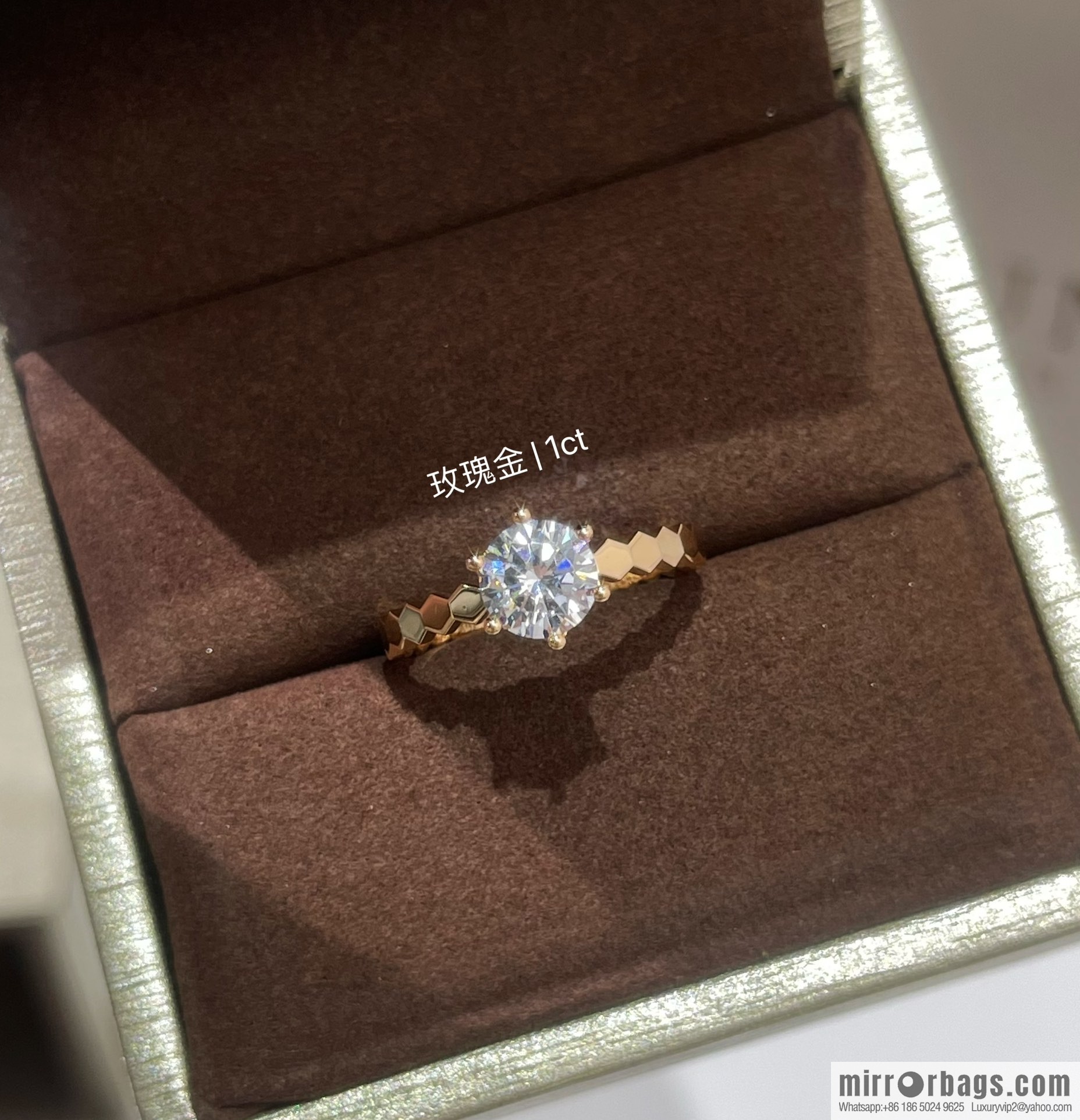 Chaumet Paris six-claw diamond ring