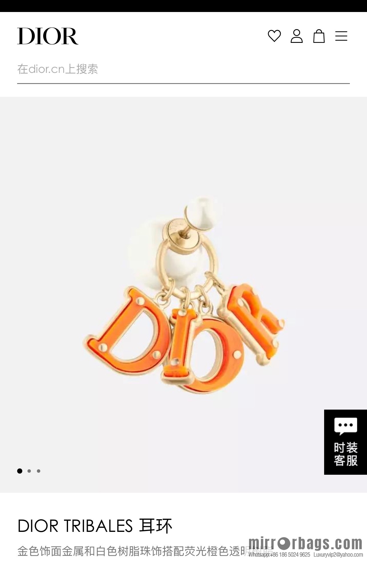 New ☑️ Dior CD brooch necklace earrings