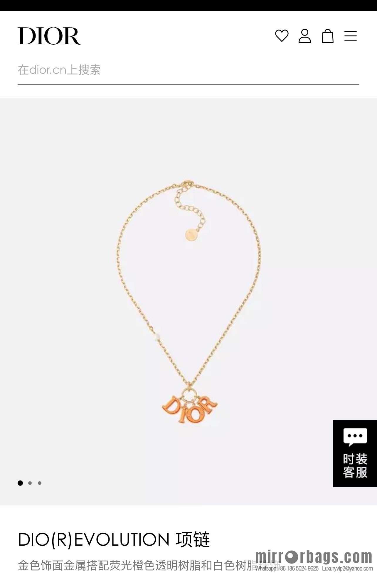 New ☑️ Dior CD brooch necklace earrings
